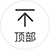 精准扶贫